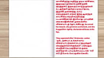 Part 2 of Tamil Audio Sex Story: I made my friend's lovely wife pregnant because I loved her