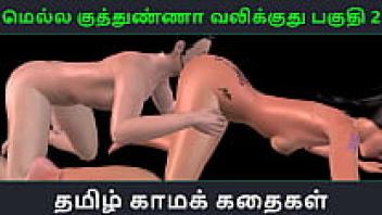 Tamil audio sex story: Mella Kuthunganna Valikkuthu Pakuthi 2: Animated Cartoon 3D porn film of Indian girls having sexual fun.